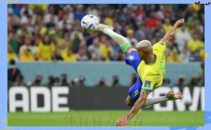 2014年世界杯现场直播:精彩赛事全程回顾 2014年世界杯现场直播:精彩赛事全程回顾