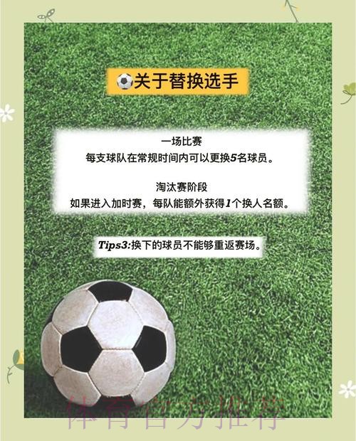 获取世界杯外围免费投注攻略 获取世界杯外围免费投注攻略