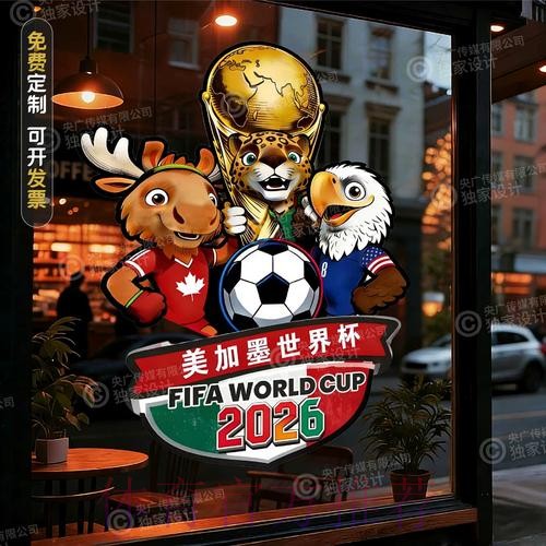 关于“世界杯竞猜安全全站的重要性探讨” 关于“世界杯竞猜安全全站的重要性探讨”