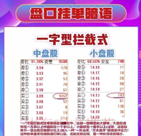 2026世界杯盘口稳定攻略指南 2026世界杯盘口稳定攻略指南