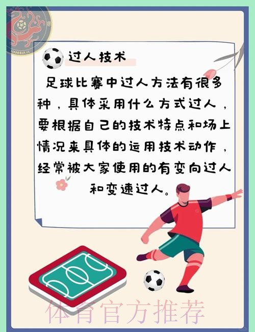 全面指南:如何安全地为足球世界杯下注 全面指南:如何安全地为足球世界杯下注