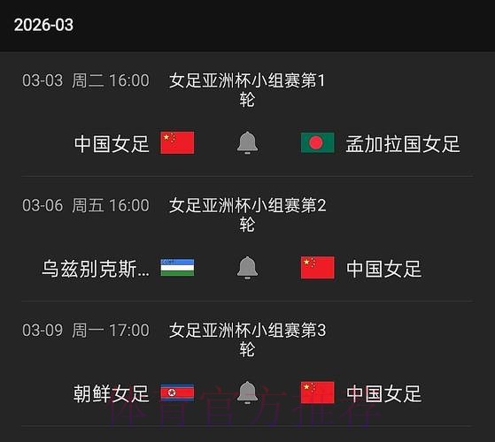 高清观看亚洲世界杯预选赛实时直播 高清观看亚洲世界杯预选赛实时直播