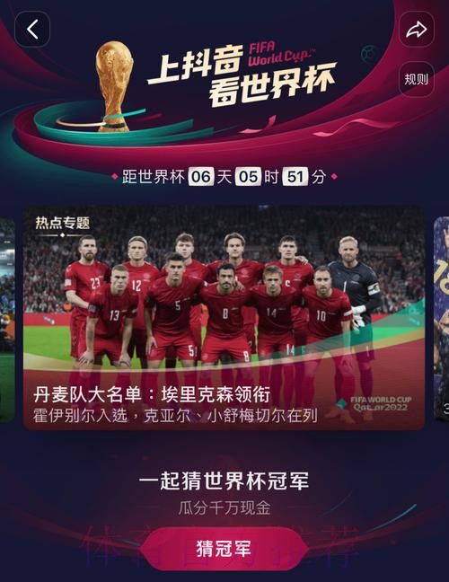 高清世界杯直播观看地址推荐 高清世界杯直播观看地址推荐