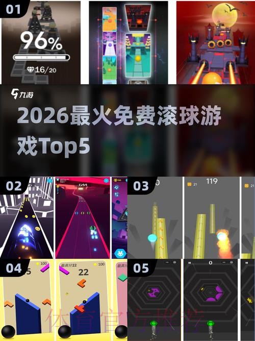 2026世界杯滚球平台推荐哪个好 2026世界杯滚球平台推荐哪个好