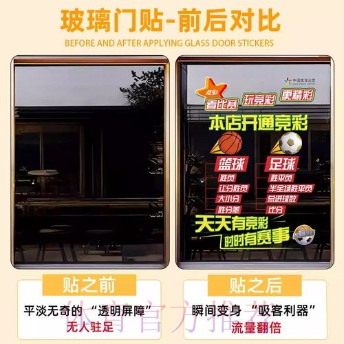高清官方世界杯竞猜攻略解析 高清官方世界杯竞猜攻略解析