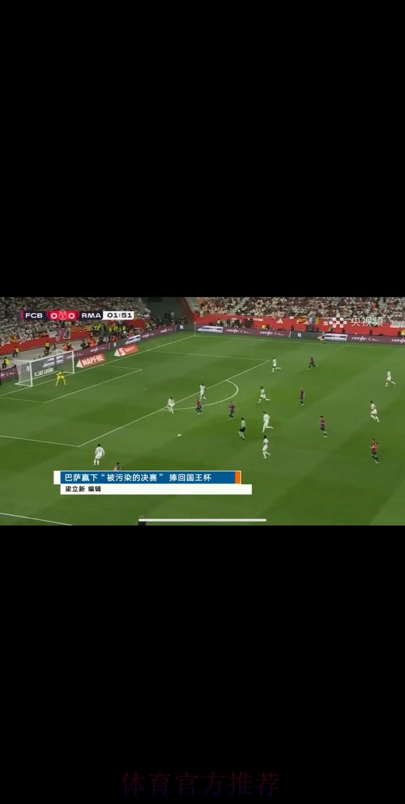 优酷直播世界杯:畅享足球盛宴实时精彩 优酷直播世界杯:畅享足球盛宴实时精彩
