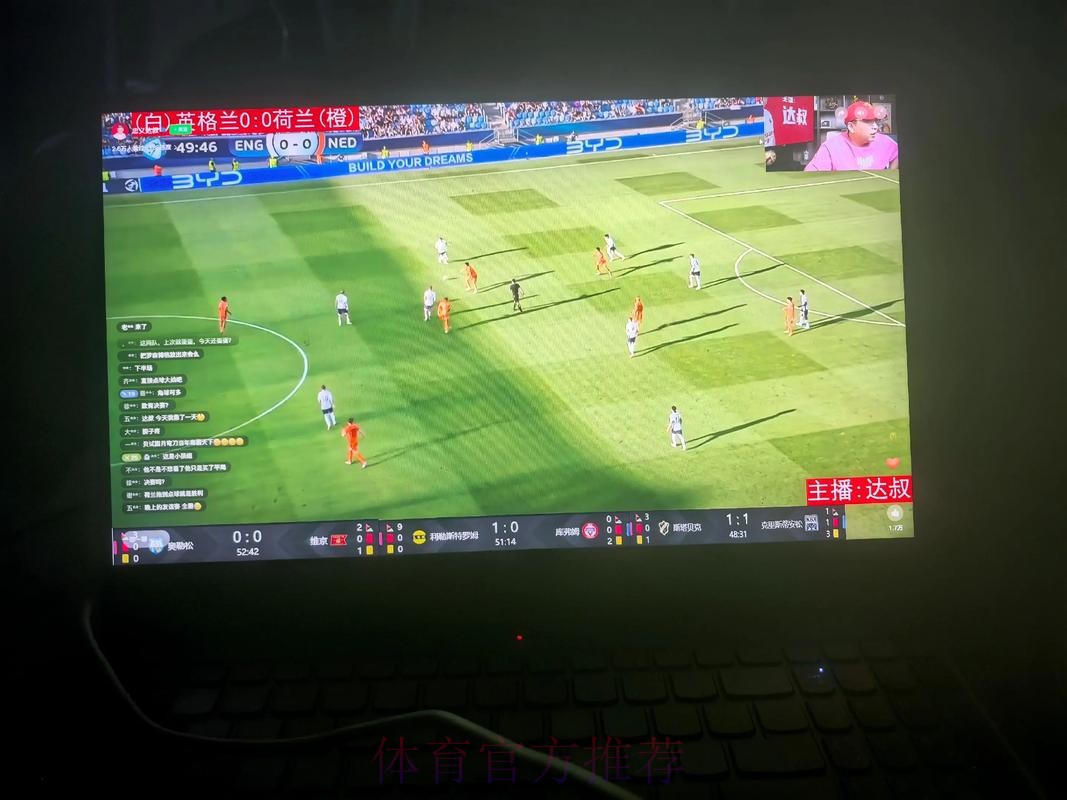 优酷直播世界杯:畅享足球盛宴实时精彩 优酷直播世界杯:畅享足球盛宴实时精彩