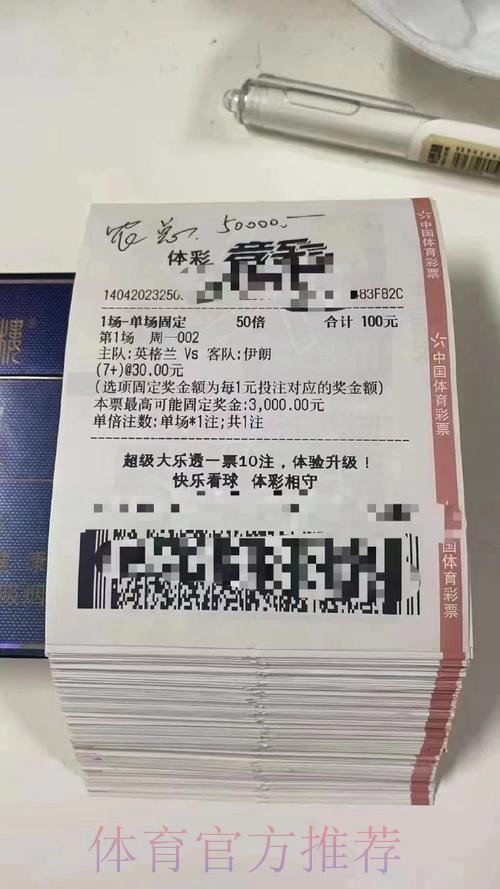 安全可靠的世界杯投注平台推荐 安全可靠的世界杯投注平台推荐