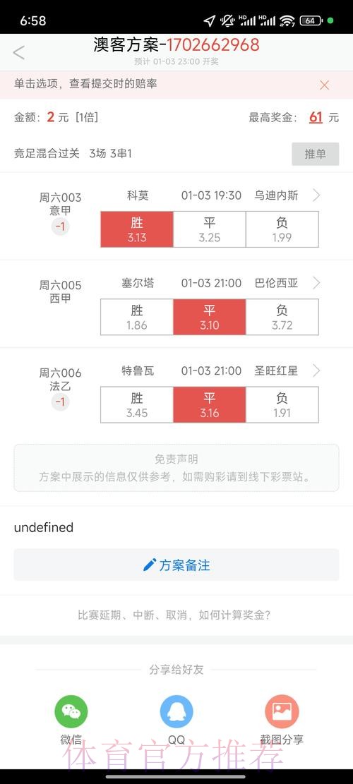 畅享世界杯滚球手机最新网址攻略 畅享世界杯滚球手机最新网址攻略