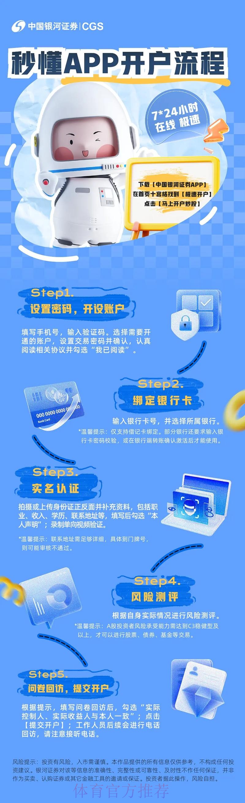 如何选择世界杯外围开户的最佳平台 如何选择世界杯外围开户的最佳平台